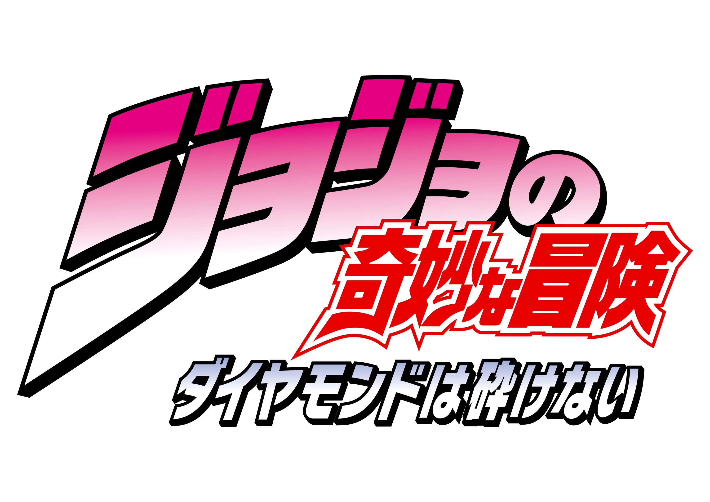 jojo4_logo_RGB_2.jpg?v=1698808625