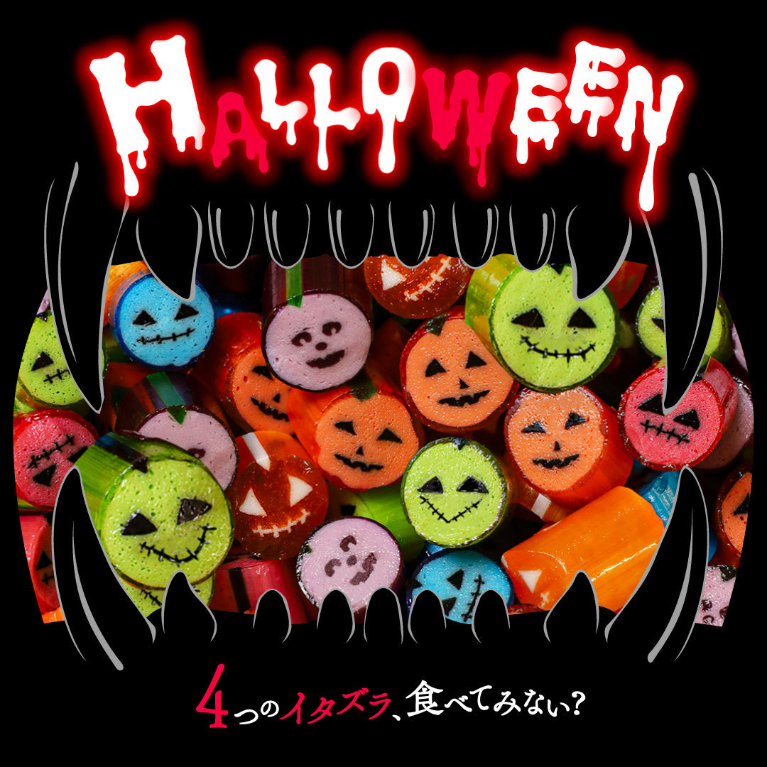 【オーダー】秋シリーズ④ リスの親子小さい秋セット ハロウィン カッティングダイ 1_Halloween_TOP_shopify.jpg?v=