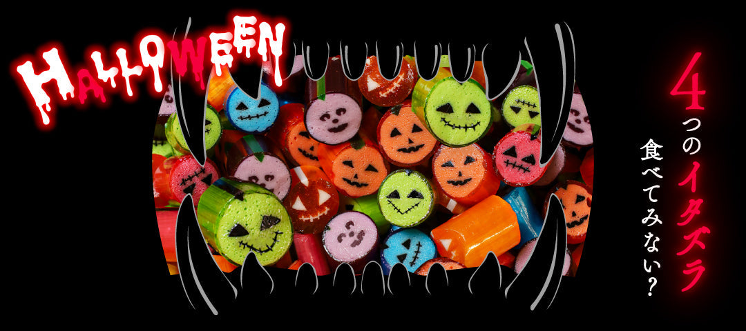 さくら♡早割特価　ハロウィン　フラワーリース さくら♡早割特価 ハロウィン フラワーリース 7月早割特価