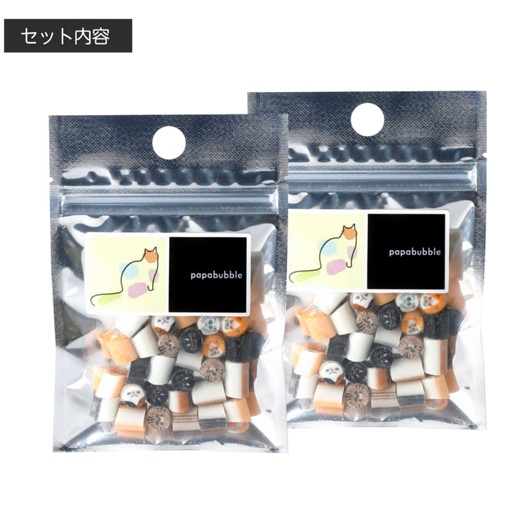 【ねこ】ねこミックス2袋セット