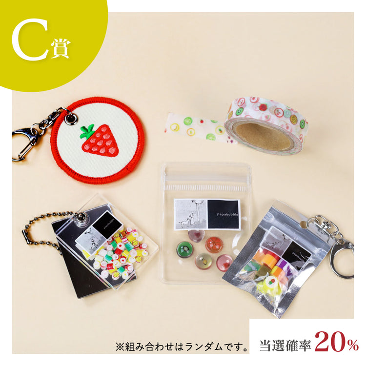 【キャンディくじ】創業祭21周年くじ
