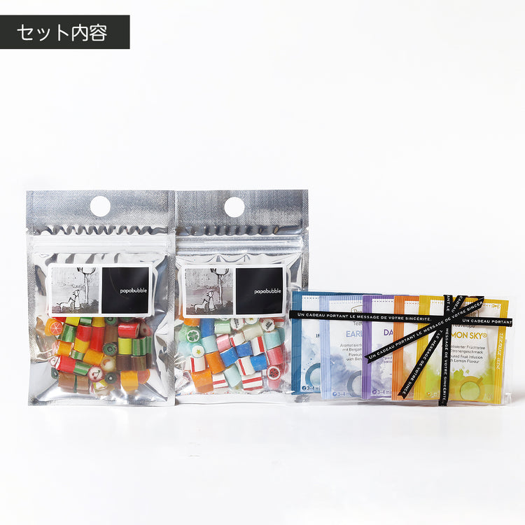 【PAPABUBBLE×ロンネフェルト】キャンディ/紅茶ギフト