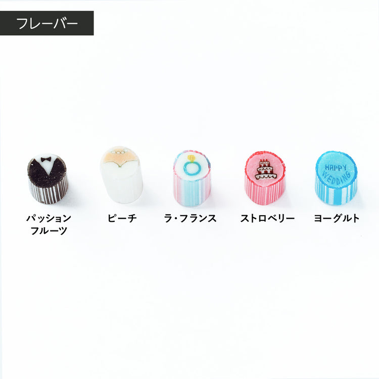 【ブライダル】ブライダルミックス