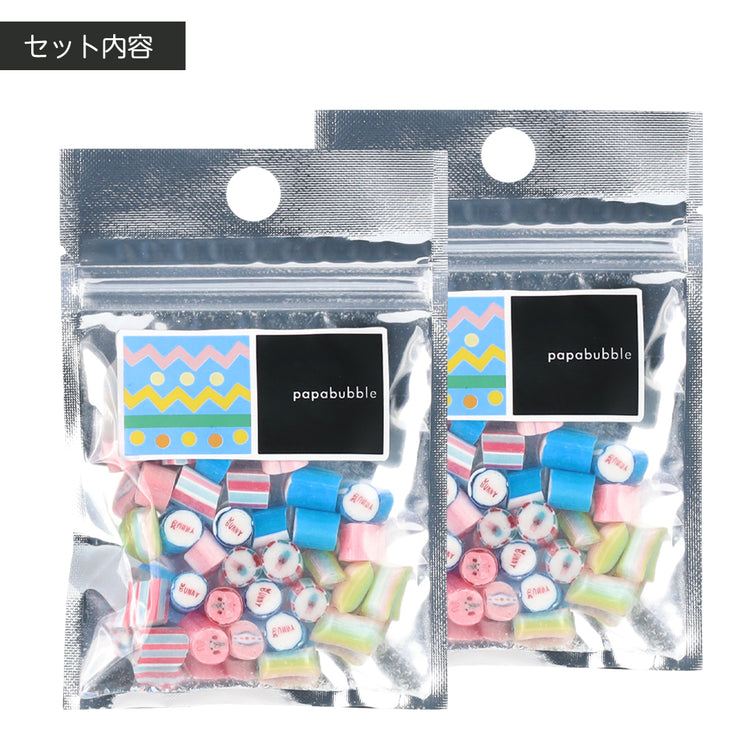 【イースター】イースターバニーミックス2袋セット