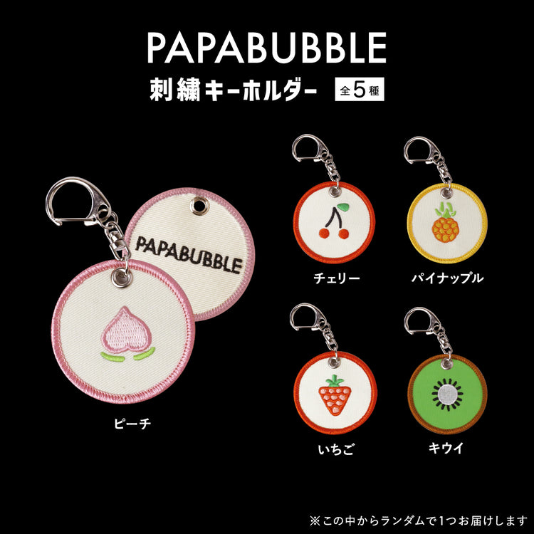 【オリジナルグッズ】刺繍チャーム