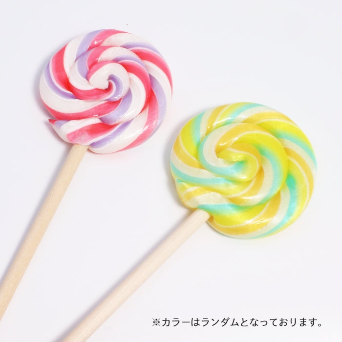 ロリポップキャンディ 2本セット (フレーバー&カラーランダム)