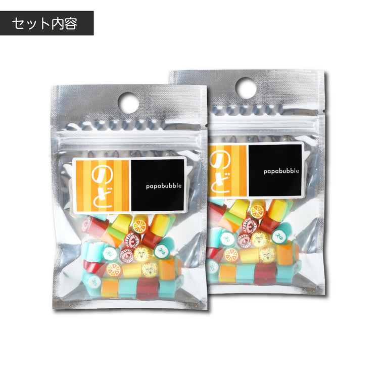 【のど飴】潤いミックス2袋セット