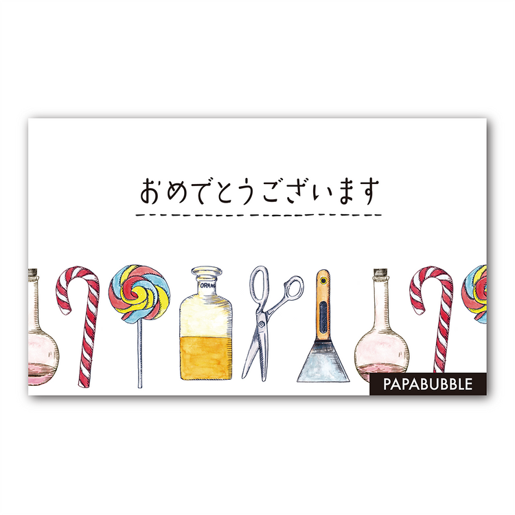 \プレゼントにおすすめ!/メッセージカード (有料)