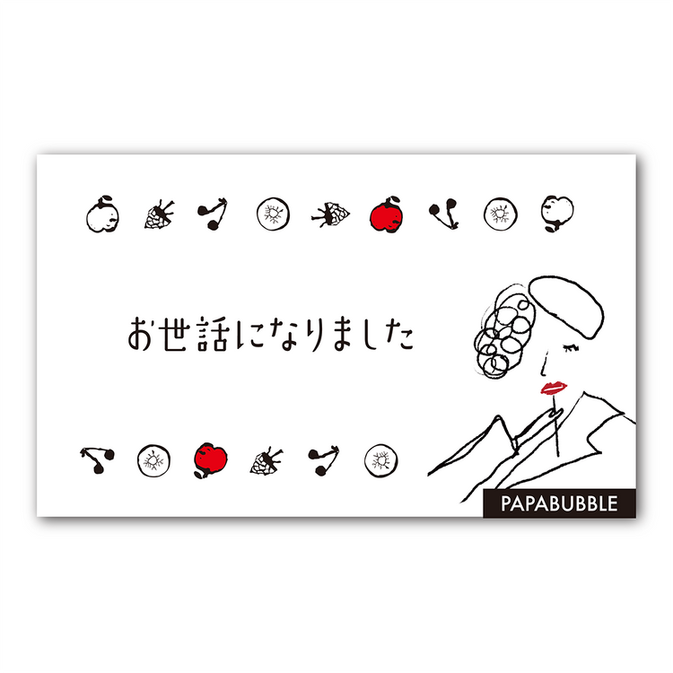 \プレゼントにおすすめ!/メッセージカード (有料)