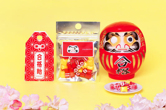 受験や試験に励む皆さんを応援！フレーバーやデザインにも“想い”が詰まった　全2種PAPABUBBLEの合格飴シリーズ　11月13日より発売