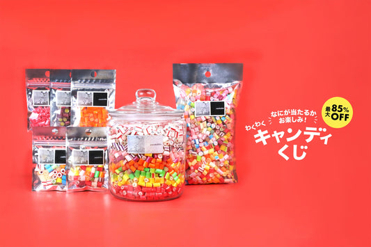 母の日】MAMAミックス2袋セット – PAPABUBBLE ONLINE