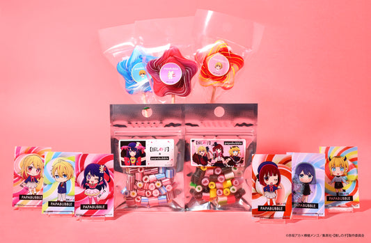 TVアニメ【推しの子】デザインのキャンディが登場！　世界観を表現したシリーズが6月27日より全国及びパパブブレ公式サイトにて数量限定で発売