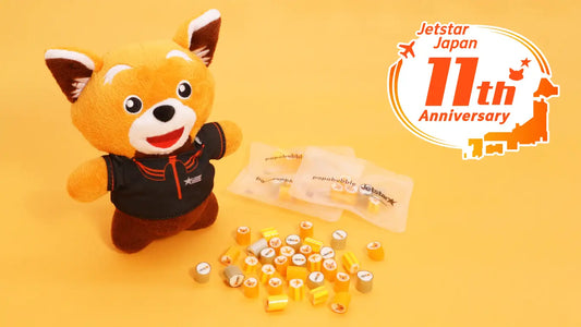 ジェットスター・ジャパン就航11周年記念オリジナルキャンディ 搭乗券提示でもらえるプレゼントキャンペーン開催