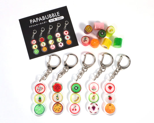 “ワクワク”の定番 カプセルトイの第二弾が全国のPAPABUBBLEに登場  PAPABUBBLEのアクリルキーホルダーカプセルトイ  3月1日より全店舗にて導入開始