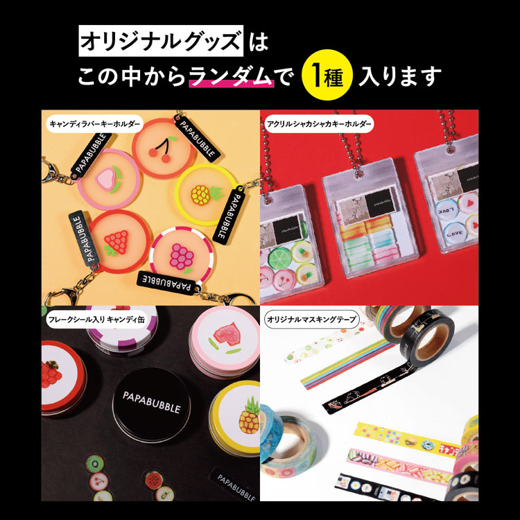 【20周年】＼1620円オフ！／20周年ハッピーバック（M）