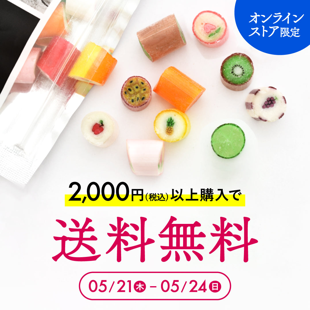 PAPABUBBLE公式サイト/オンラインストア – PAPABUBBLE ONLINE