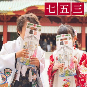 千歳飴