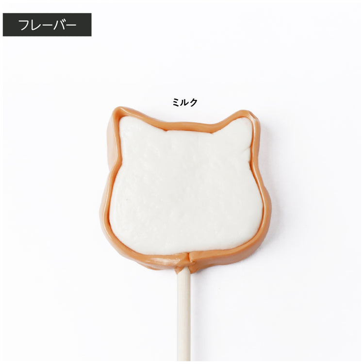 【ねこ】ねこねこ食パンミニロリポップ