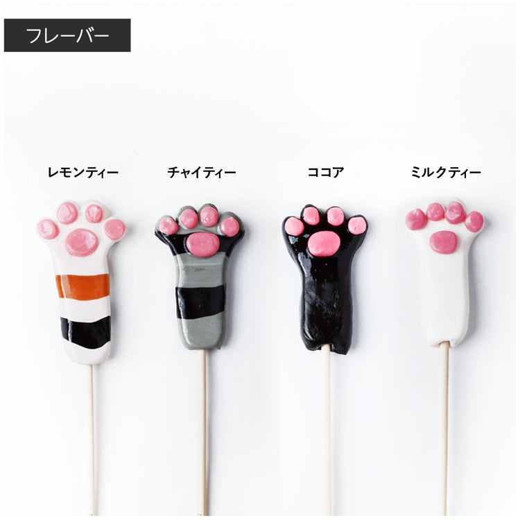 【ねこ】ねこの手ロリポップ