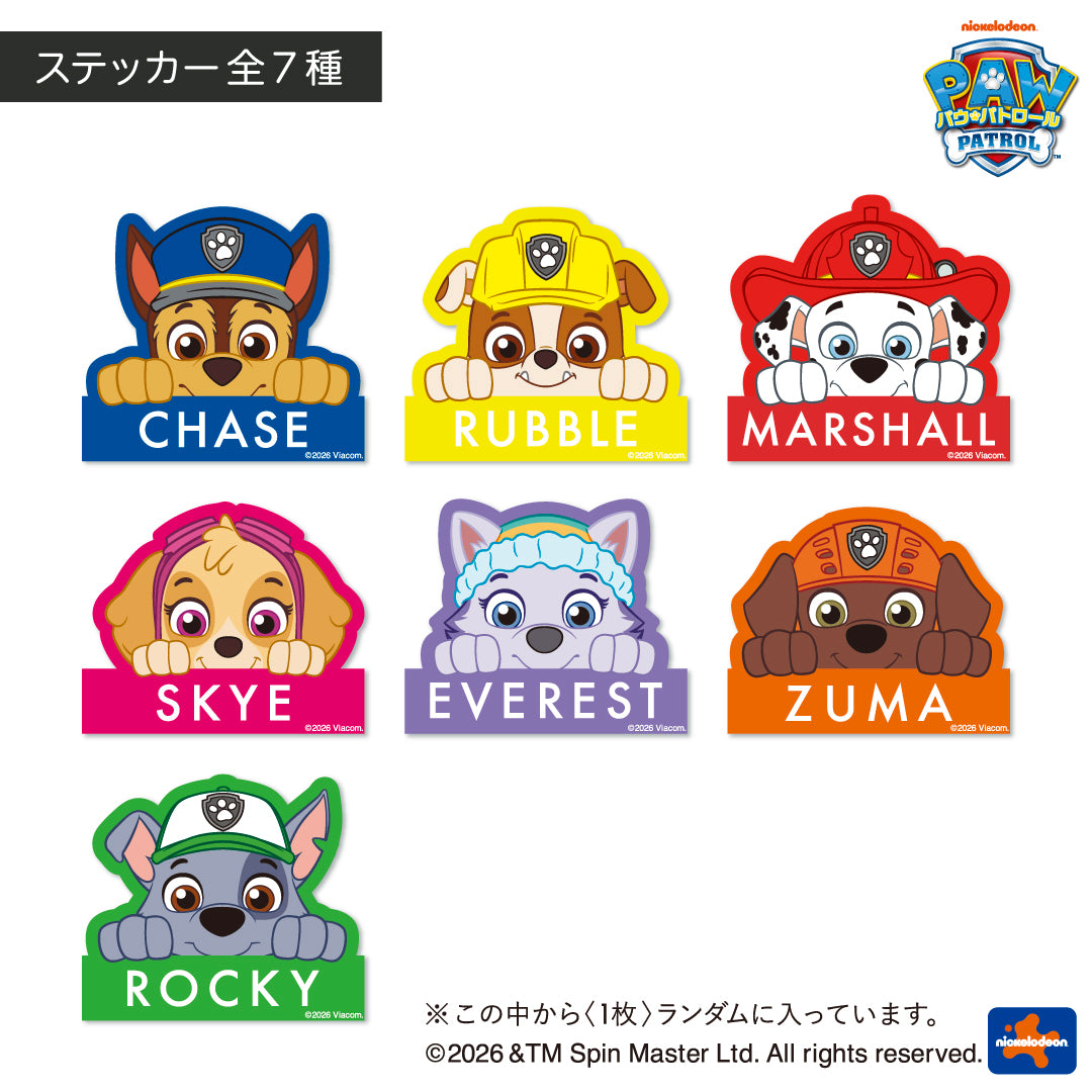 パウ・パトロールまとめ売り パウ・パトロール まとめ売り - メルカリ