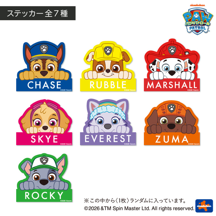 【パウ・パトロール】  キャンディミックスセット