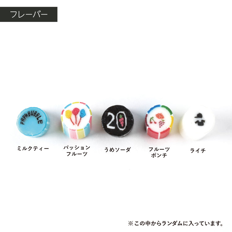 【20周年】＼25％増量／20周年ミックス2袋セット