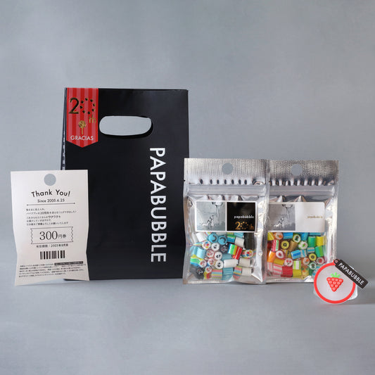 【20周年】＼780円オフ！／20周年ハッピーバック（S）