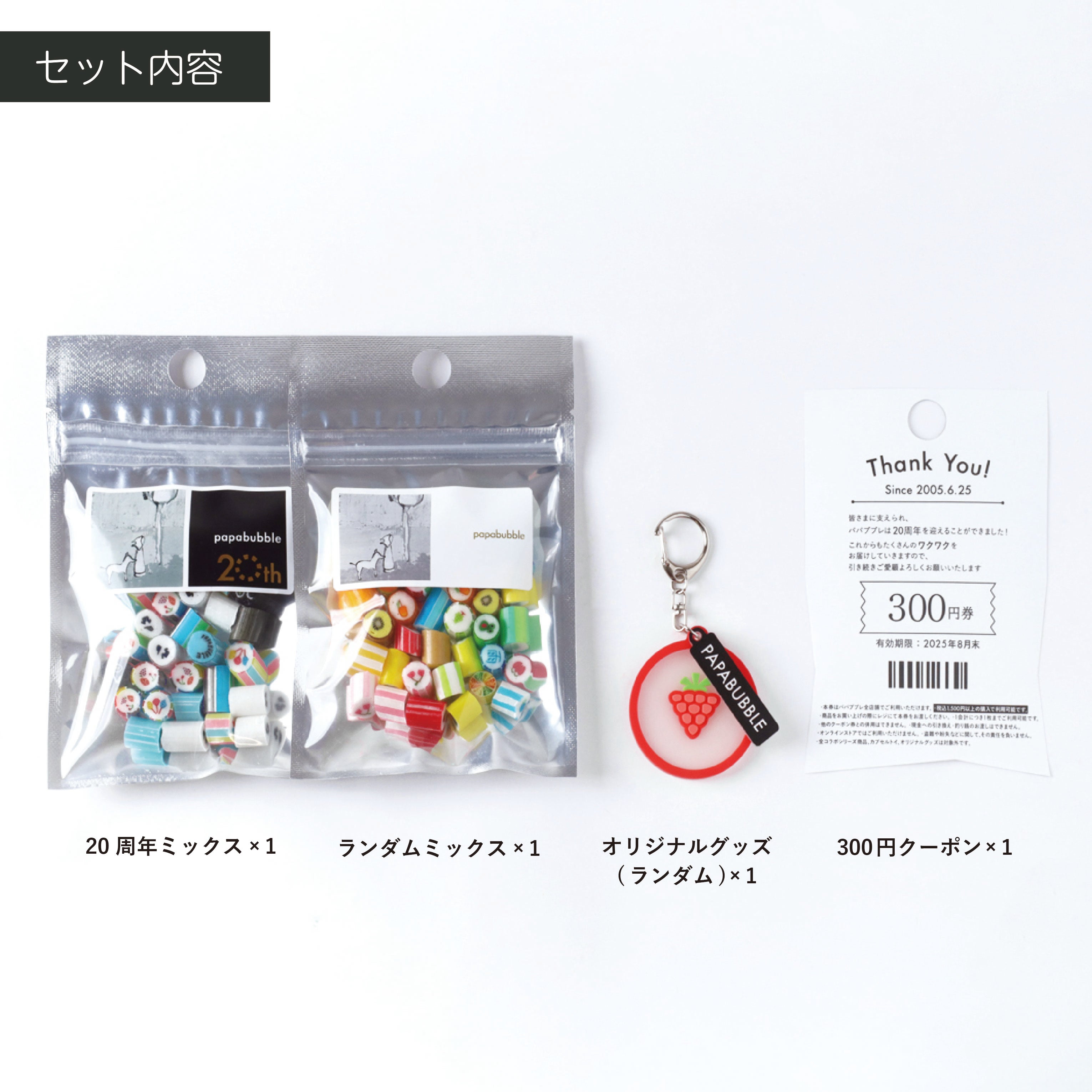 キャンプグッズ（総額20万円相当） キャンプギア | サンゾー工務店