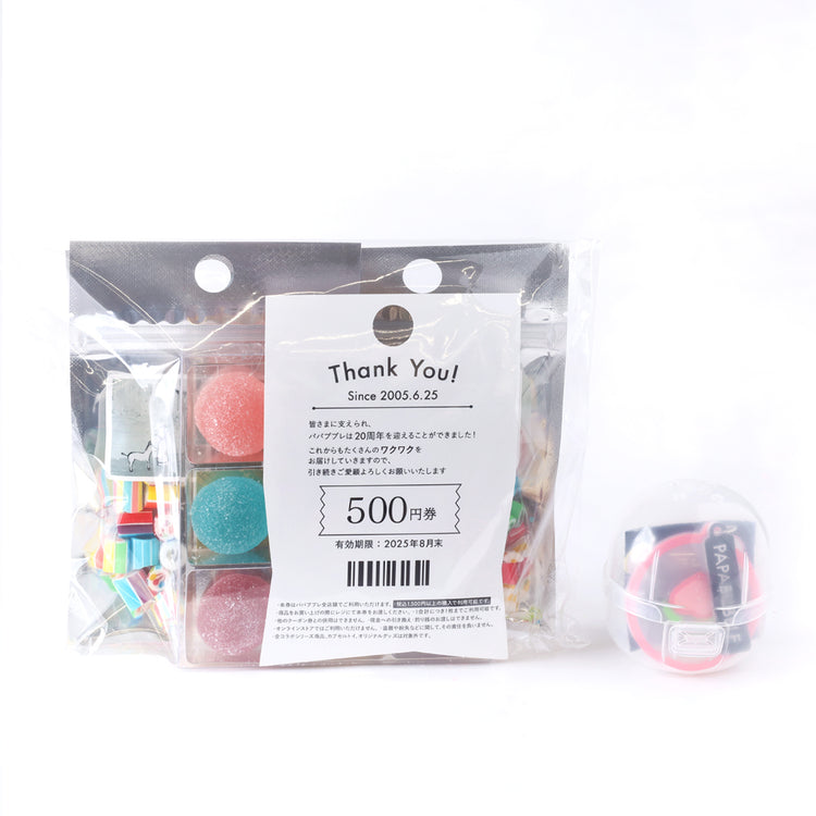 【20周年】＼1620円オフ！／20周年ハッピーバック（M）
