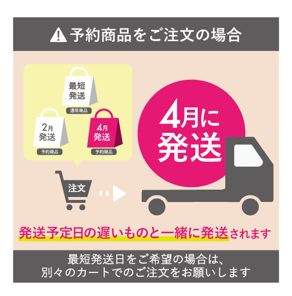 【ラッピー】ラッピーミックス