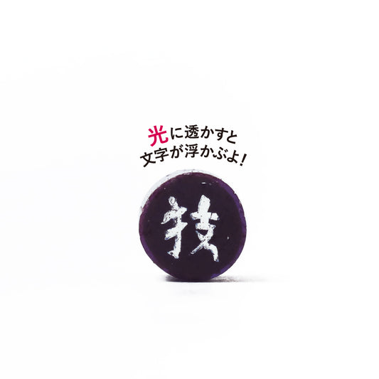 【ARTY】#01 幸せのQRコードキャンディ