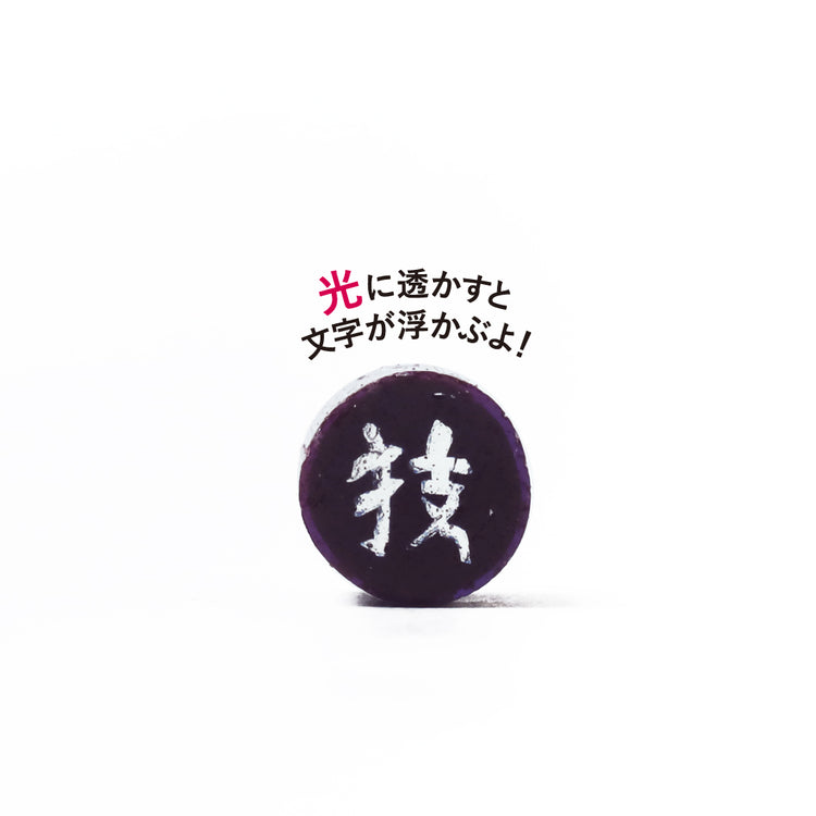 【ARTY】#01 幸せのQRコードキャンディ