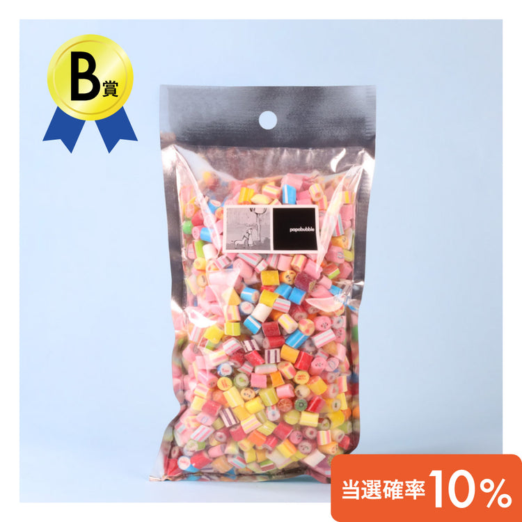 【キャンディくじ】ワクワクキャンディくじ