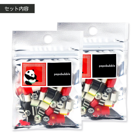 【中華モチーフフェア】パンダミックス２袋セット