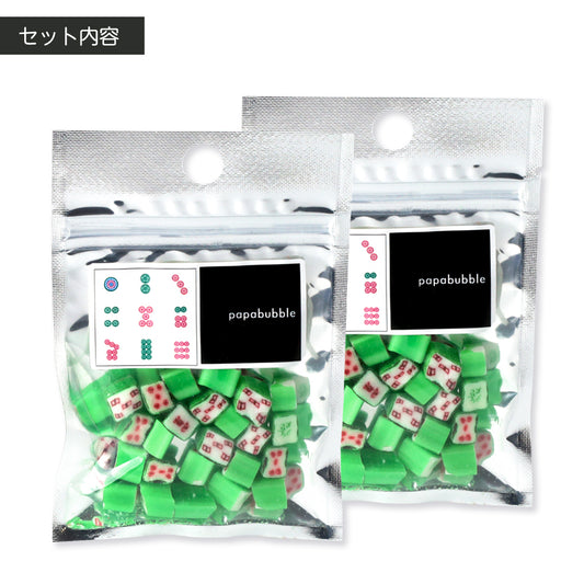 【中華モチーフフェア】麻雀ミックス２袋セット