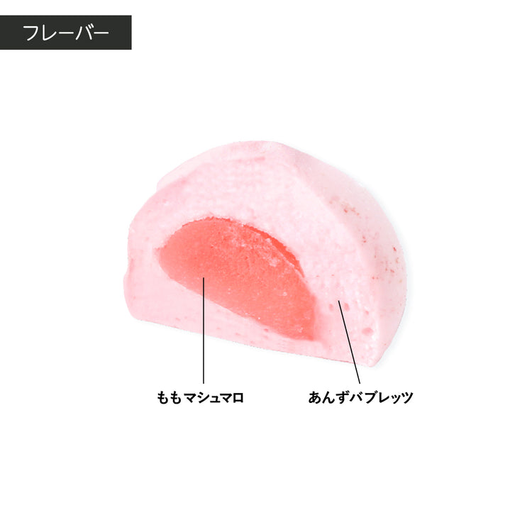 【中華モチーフフェア】桃まんマシュマロ