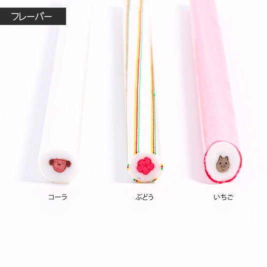 【千歳飴】千歳飴　犬猫
