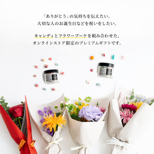 【アンドフラワー】選べるブーケ＆キャンディギフト