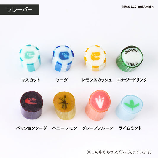【ジュラシックワールド】ジュラシックワールド/小分けセット