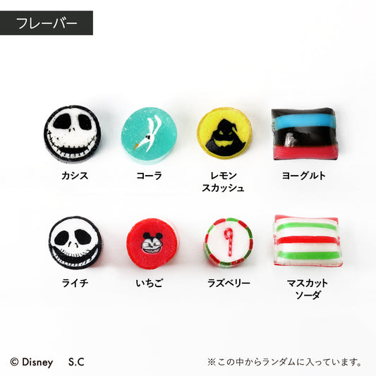 【ナイトメアー・ビフォア・クリスマス】  キャンディセット