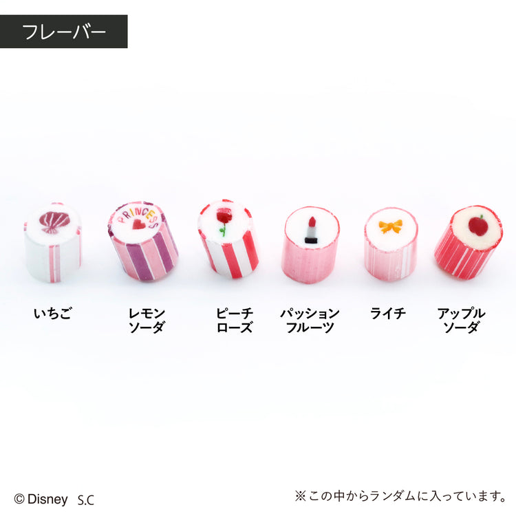 【ディズニー】ディズニープリンセス/キャンディミックス