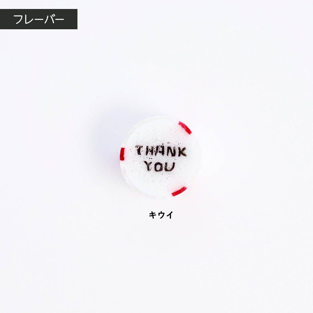 スーパーサンキュー】サンキューミニミニ150セット – PAPABUBBLE スーパーサンキュー】サンキューミニミニ150セット – PAPABUBBLE