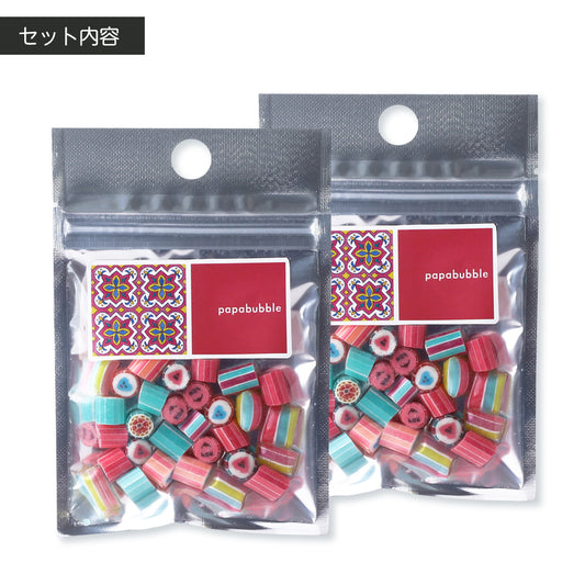 【バレンタイン】バレンタインミックス２袋セット