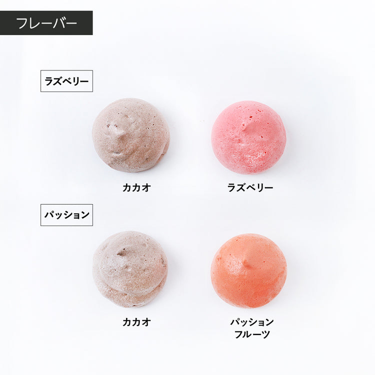 【バレンタイン】バレンタインメレンゲ