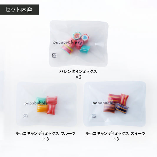 【バレンタイン】キャンディギフト