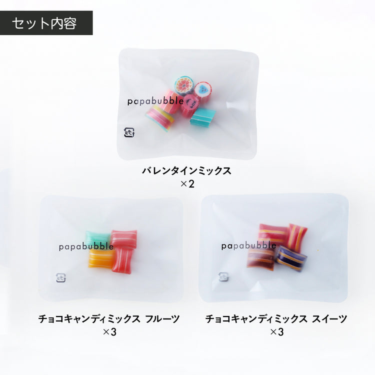 【バレンタイン】キャンディギフト