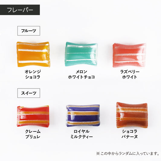 【バレンタイン】チョコキャンディ小分けセット