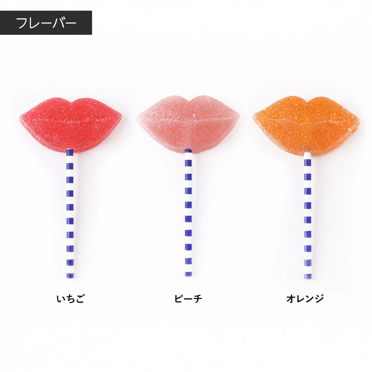 【バレンタイン】リップバブレッツ