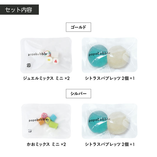 【ホワイトデー】サンキューギフト ※ホワイトデーショッパーミニ付き