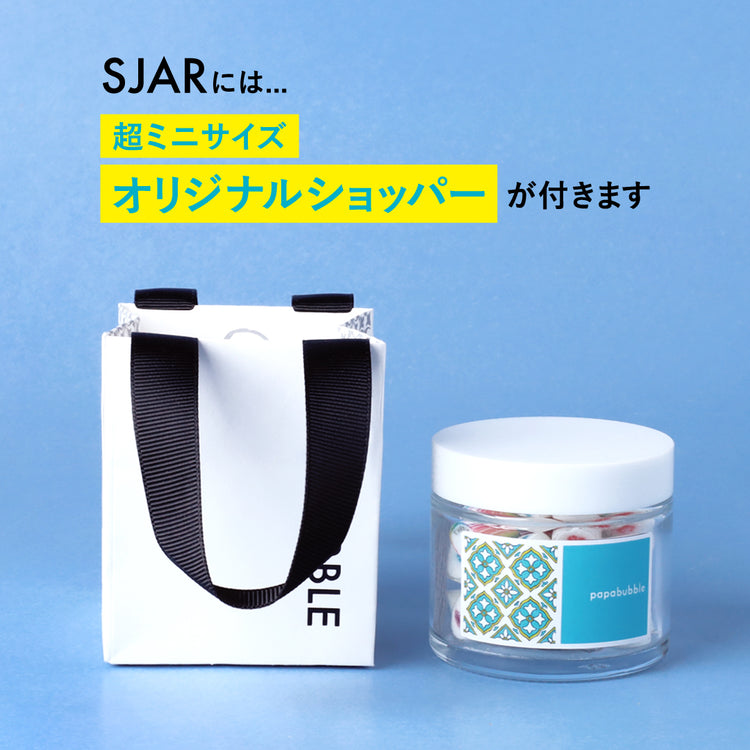 【ホワイトデー】ジュエルミックス 瓶タイプ